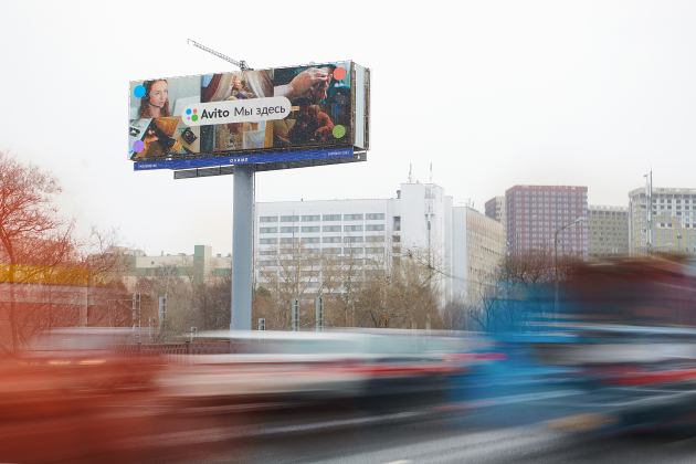 Мы здесь: «Авито» запустил масштабную рекламную кампанию