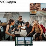 ВКонтакте начнет создавать персонализированные обложки для видео
