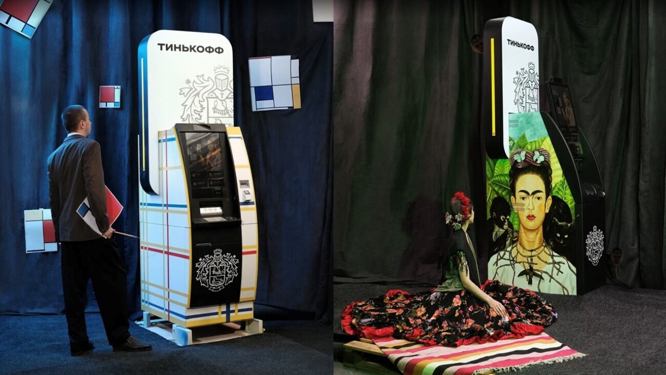 «Тинькофф» купит контроль в компании-разработчике решений для банкоматов «Банком»