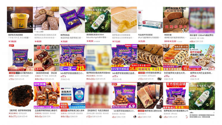 Куриные лапки и конфеты «Крокант»: какой товар из России любят китайцы