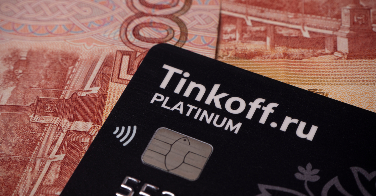 Материнская компания «Тинькофф-банка» выделит российский сегмент бизнеса в отдельное предприятие