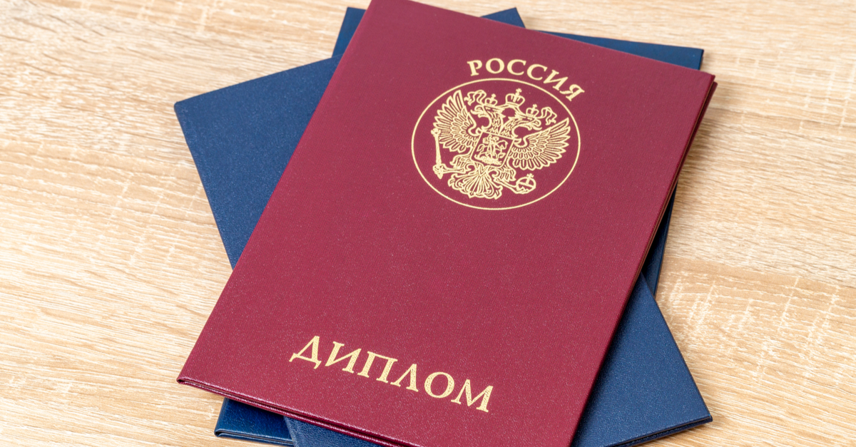 Студентам будут выдавать цифровые дипломы об образовании