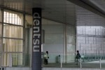 Dentsu Russia запустила онлайн-витрину martech- и adtech-продуктов