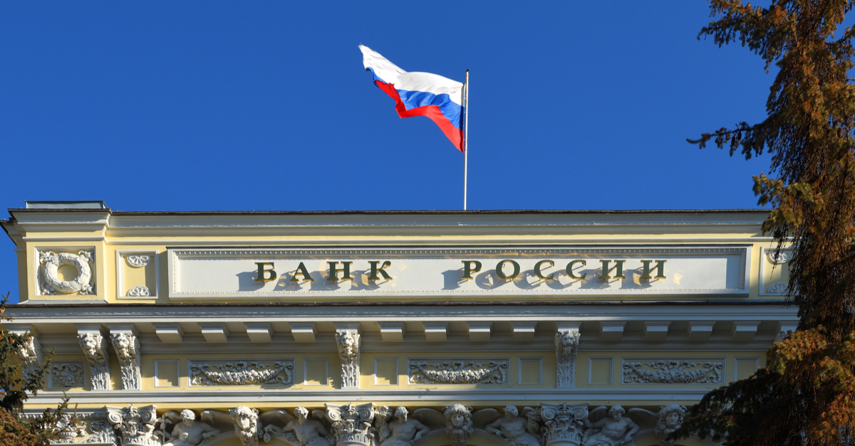 Ключевая ставка ЦБ РФ может быть снижена до 10% в течение полугода