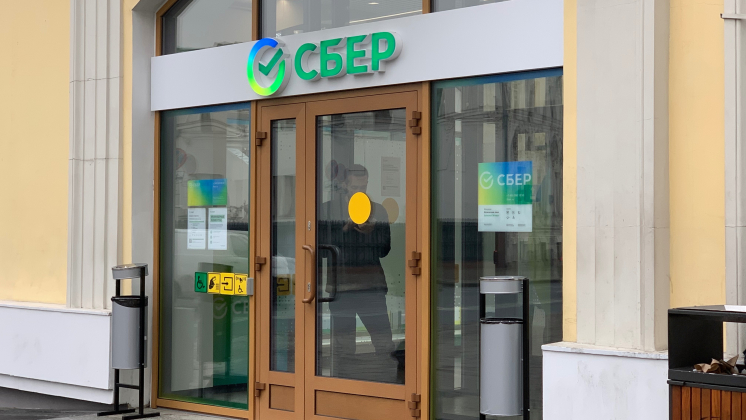 «Сбербанк» остановил все валютные переводы за границу