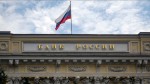 Банк России принял решение снизить ключевую ставку до 17%