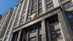 Госдума рассмотрит законопроект о национализации собственности граждан недружественных стран