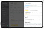 «Яндекс Еда» разрешит ресторанам самим отвечать на отзывы в приложении