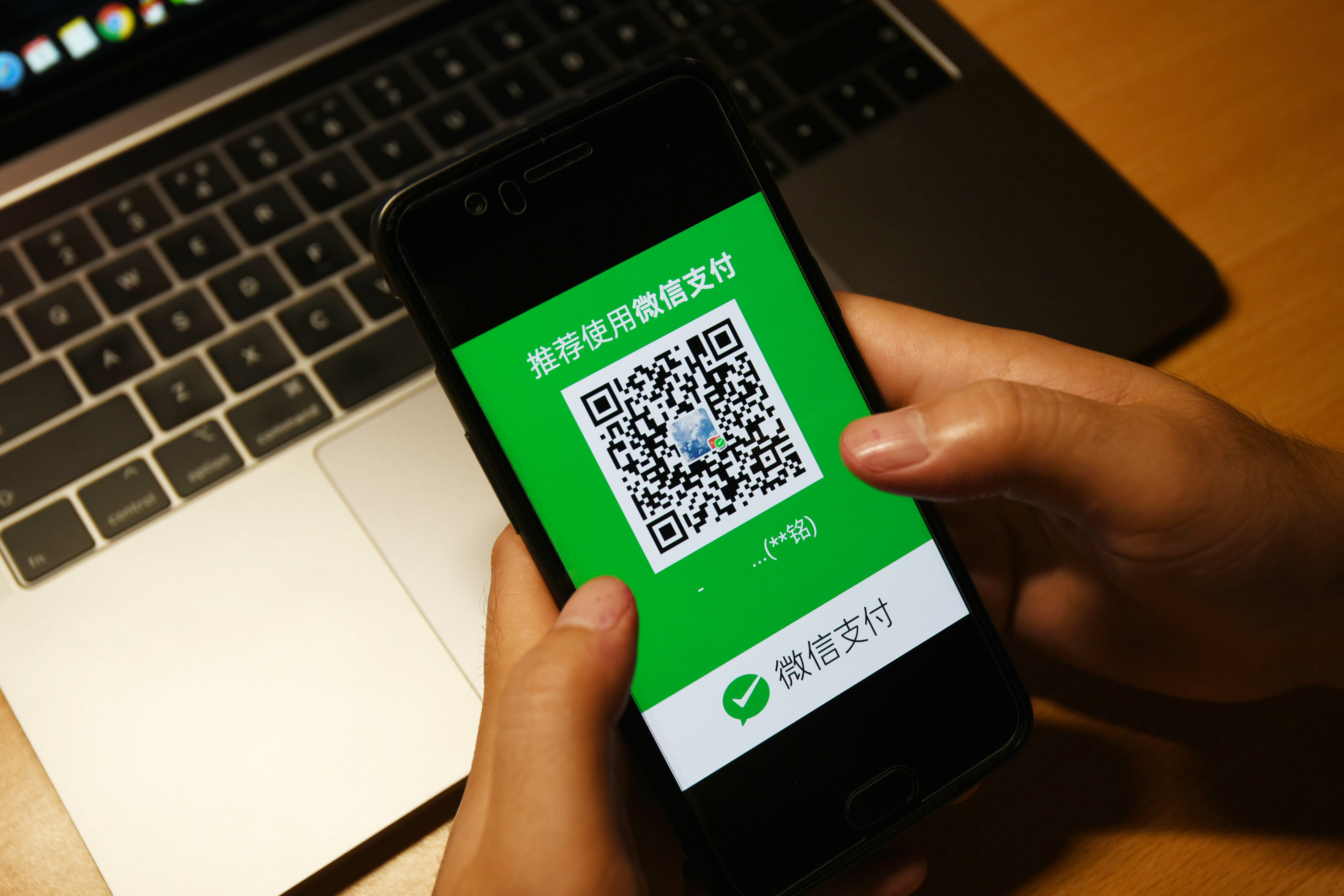 Московские продавцы смогут продавать товары на китайском WeChat