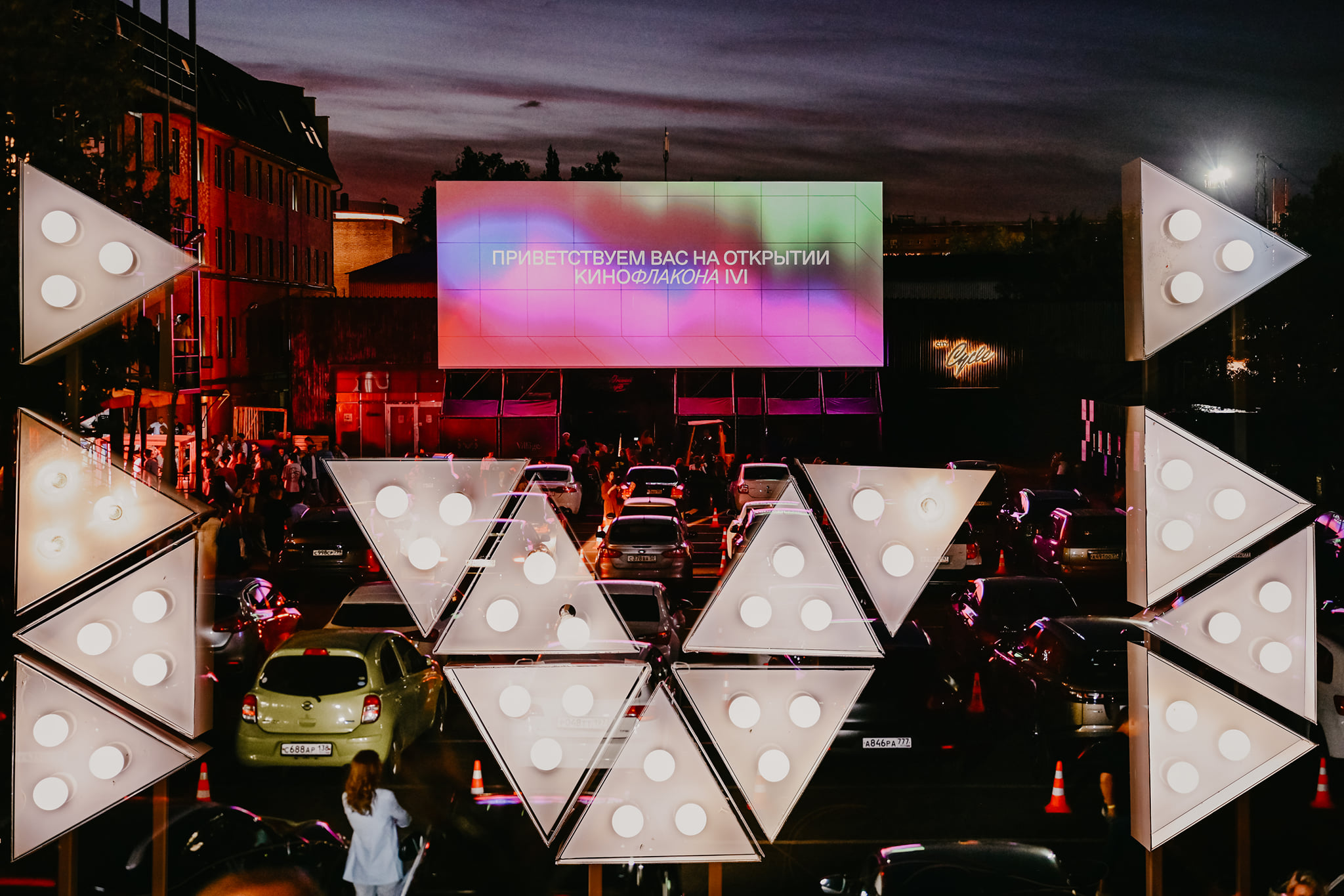 В ivi сменился генеральный директор