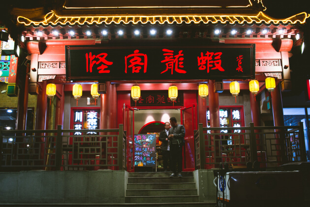 В китайской соцсети WeChat поддержат производителей из Москвы