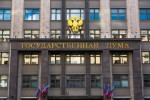Госдума рассмотрит законопроект о запрете деятельности СМИ по требованию Генпрокуратуры