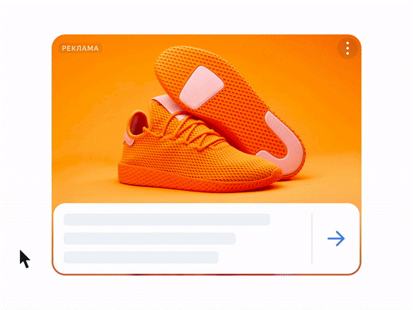 На баннерах в РСЯ появилось меню управления рекламой