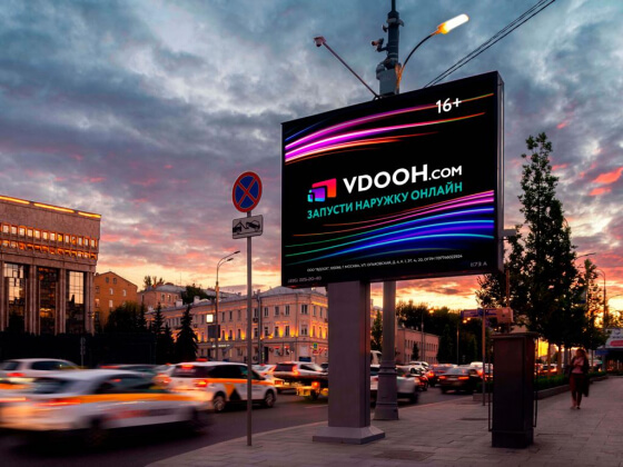 Оператор наружной рекламы Gallery запустил акцию для малого и среднего бизнеса