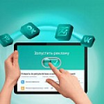 Сбер представил новый сервис «СберТаргет»