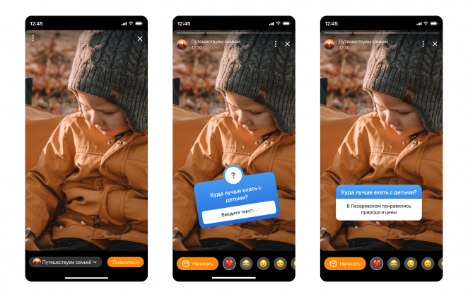 «Одноклассники» открыли доступ к сервису «Моменты» для всех групп 