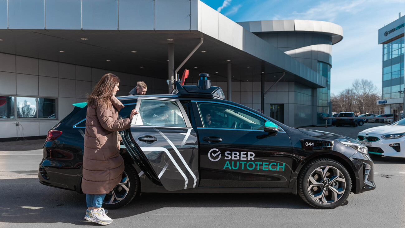 SberAutoTech начала тестировать беспилотники для перевозки пассажиров в Москве — пока только сотрудников