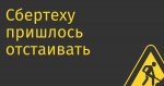 Сбертеху пришлось отстаивать найм IT-специалистов перед руководством. Отстояли