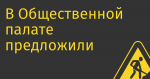 В Общественной палате предложили выписывать штрафы пешеходам и самокатчикам по Face ID