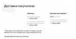 «Яндекс Маркет» начнёт хранить и доставлять товары продавцов с других интернет-магазинов и маркетплейсов