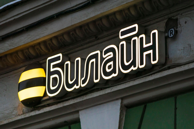 «ВымпелКом» и группа ОТМ: локальный программатик займет треть освободившегося сегмента