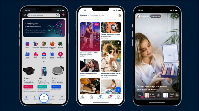 Ozon запустил в приложении новый раздел с фотографиями и роликами пользователей и продавцов