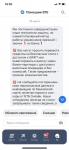 В App Store появилось приложение «Баланс Онлайн» — копия «ВТБ Онлайн» от «дочки» госбанка
