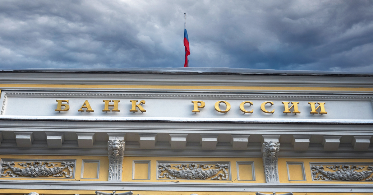 В правлении Банка России допустили снижение ключевой ставки 29 апреля