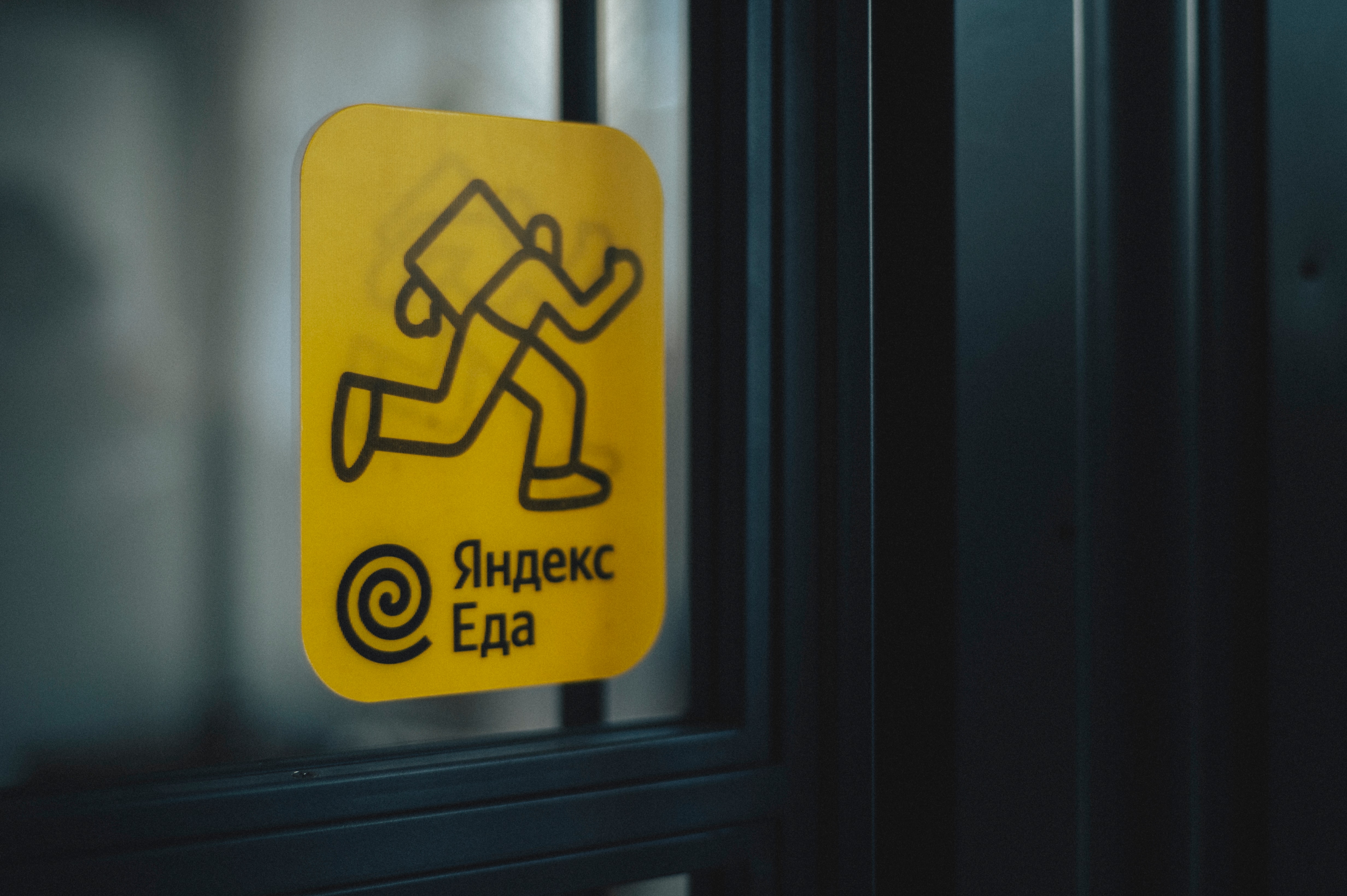 «Яндекс» предложил курьерам со стажем начать карьеру в IT