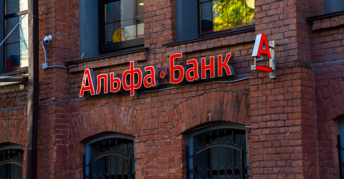 «Альфа-банк» нашел покупателя на казахстанскую «дочку»