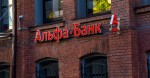 «Альфа-банк» нашел покупателя на казахстанскую «дочку»