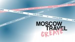 Moscow Travel Create: эксперты о трендах в тревел-маркетинге