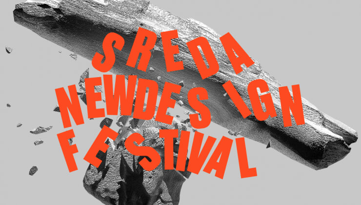 Фестиваль нового дизайна «Среда 2022» открыл приём заявок