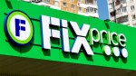 Fix Price объявила тендер на съёмку рекламных роликов
