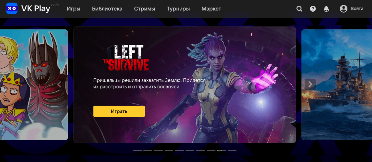 VK запустила свою игровую площадку VK Play с облачными играми и прямыми трансляциями