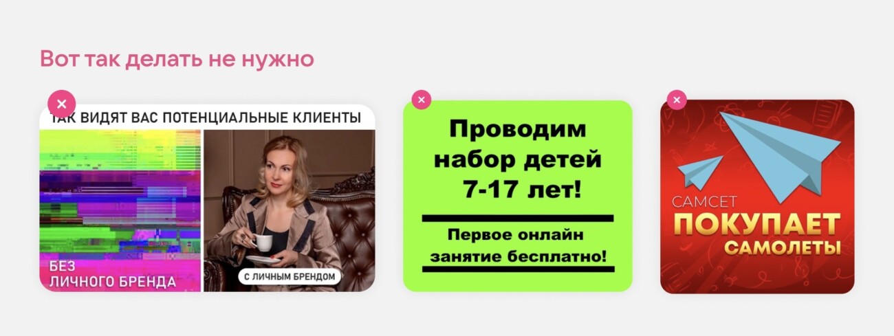 «ВКонтакте» обновит требования к рекламе — теперь текст на картинке должен занимать не больше 20% от неё