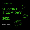Support E-com Day 2022