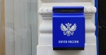«Почта России» начала искать технологические стартапы для совместной работы