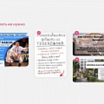 ВКонтакте запретит использовать более 20% текста на картинке в рекламе