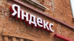 Рекламная выручка «Яндекса» составила 41,7 млрд рублей в первом квартале 2022 года