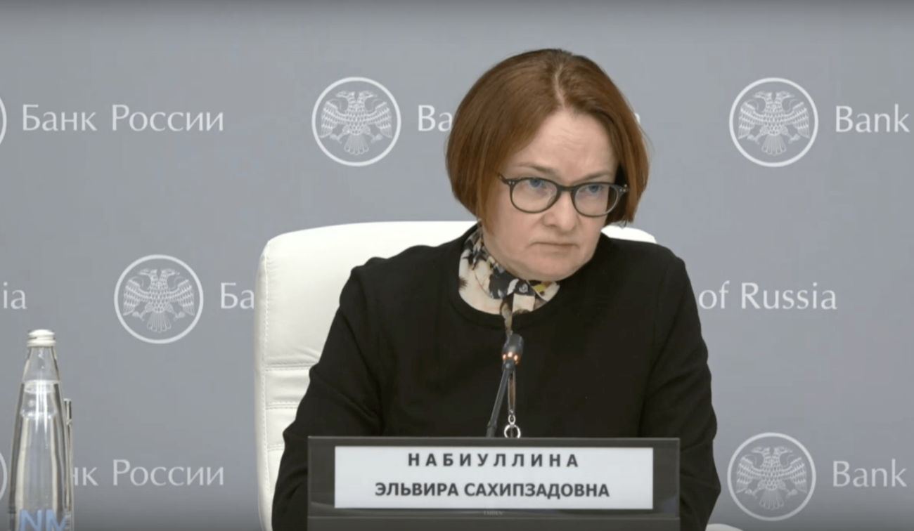 Россия в зоне «колоссальной неопределённости»: главное из выступления Набиуллиной о снижении ключевой ставки до 14%