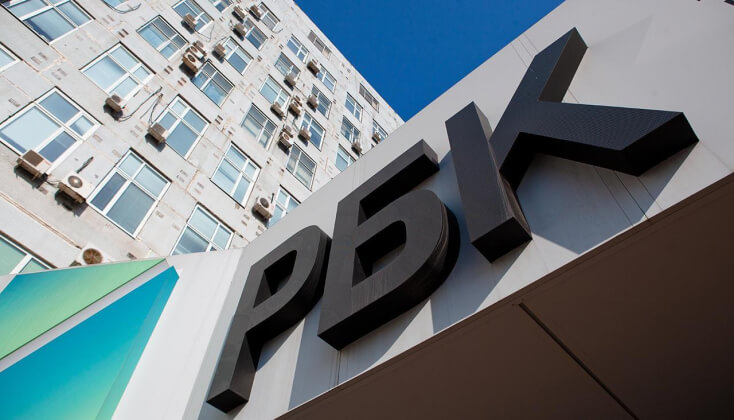 Тимофей Щербаков уйдёт с поста генерального директора РБК