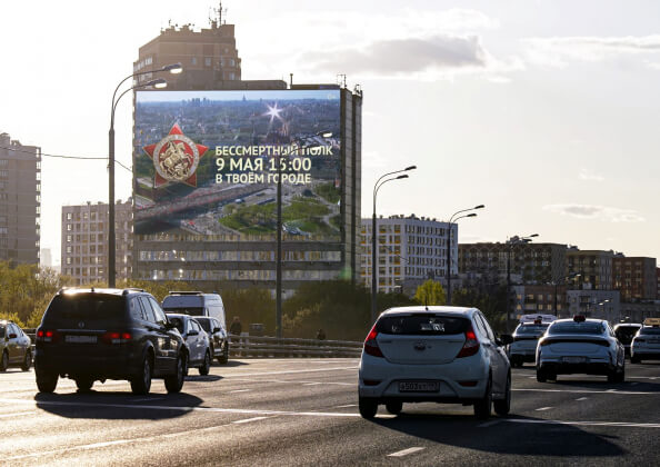 Maer призвал россиян присоединиться к акции «Бессмертный полк»