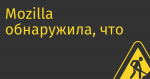 Mozilla обнаружила, что почти все аппки психологической помощи продают данные юзеров. И Calm, в который инвестировали россияне, тоже