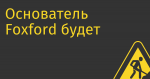 Основатель Foxford будет делать замену «Википедии» (на самом деле — не совсем)