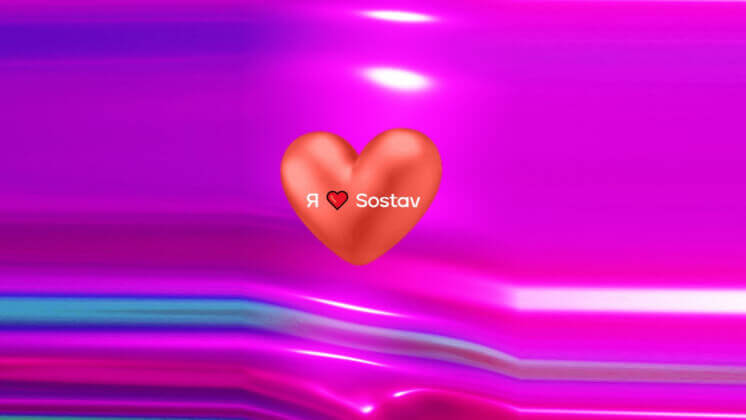 NFT-инки, воппер для бывших и презентация шоу в Telegram: подборка диджитал-кейсов