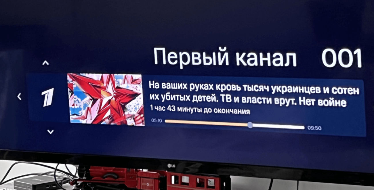 Хакеры взломали Smart TV и спутниковое телевидение — в программе появились антивоенные сообщения