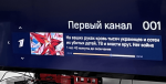 Хакеры взломали Smart TV и спутниковое телевидение — в программе появились антивоенные сообщения