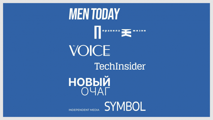 Voice, Men Today и TechInsider: в Independent Media объявили новые названия брендов
