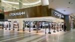 Сделка по покупке «Сбером» «Стокманна» сорвалась